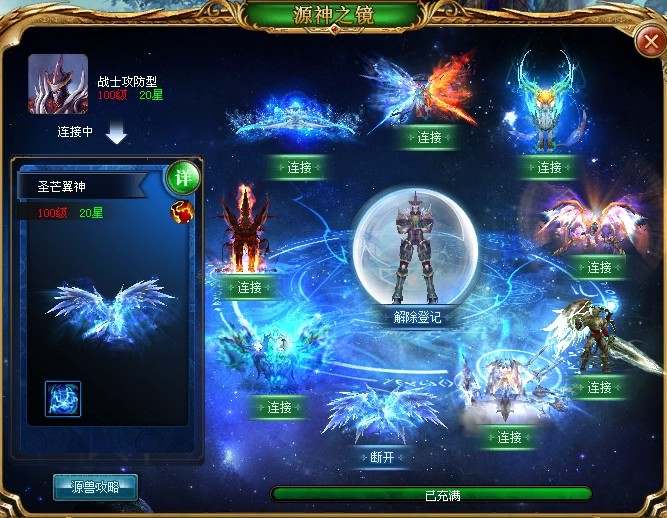 正版魔域官方网iOS版下载在哪？达人秀场与隐世高手等你来探索