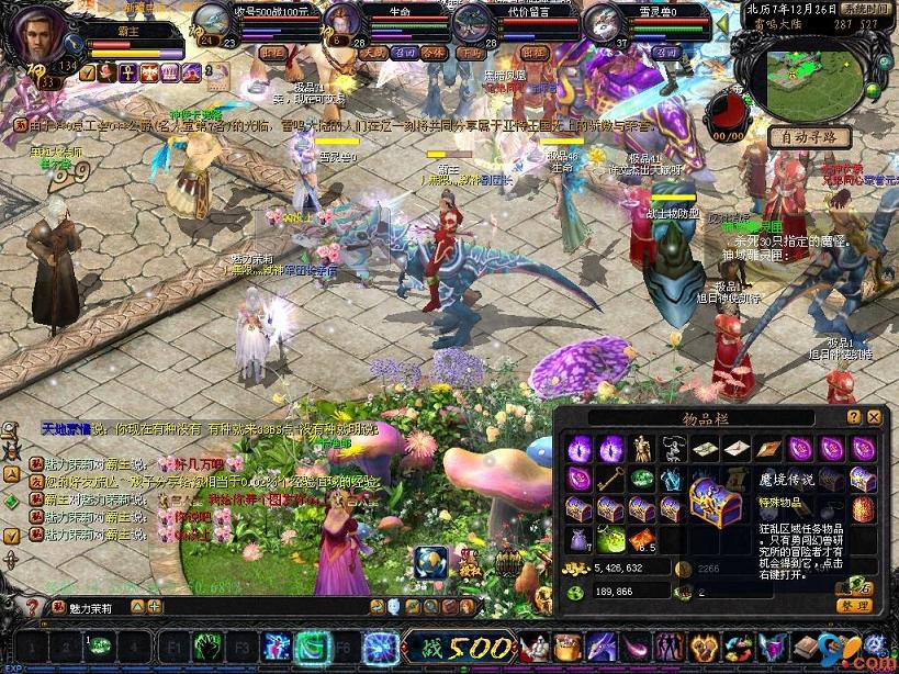 2023 年最值得玩的魔幻手游大作推荐，你玩过几款？